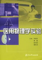 ҽ������ѧʵ��