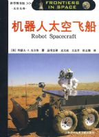 ������̫�շɴ�