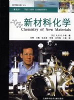 �»�ѧ���²��ϻ�ѧ