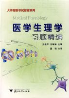 ҽѧ����ѧϰ�⾫��