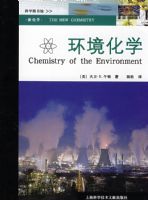 �»�ѧ��������ѧ