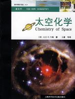 �»�ѧ��̫�ջ�ѧ