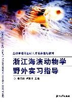 �㽭��������ѧҰ��ʵϰָ��/����ѧ���ƻ����˲��������ؽ̲�