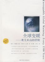 ȫ���ů�����������ɵĿֻţ���ŦԼʱ���������飩