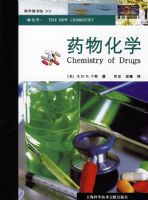 �»�ѧ��ҩ�ﻯѧ