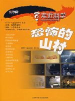 �ֲ���ɽ��