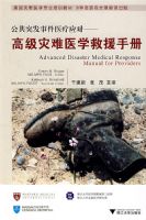 ����ͻ���¼�ҽ��Ӧ�ԡ����߼�����ҽѧ��Ԯ�ֲ�