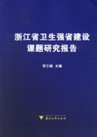 �㽭ʡ����ǿʡ��������о�����