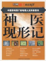 �߽���ѧ����ҽ���μ�