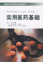 ʵ��ҽҩ���������ߵ�ҽҩԺУ�γ̸ĸ�ɹ��̲�