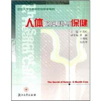 ����İ����뱣��/ȫ����ѧ�����ʽ����滮�̲�