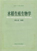 ˮ����ֳ����ѧ