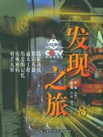 CCTV����֮��.8