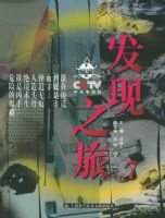 CCTV����֮��.7