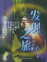 CCTV����֮��.6