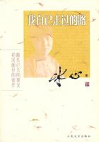 ���Լ��߹���·