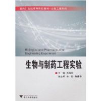 ��������ҩ����ʵ��(ȫ���ߵ�ҽҩ�����滮�̲�)