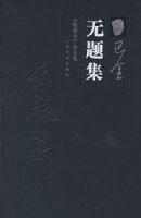 ���⼯����������¼�����弯