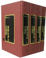 ��ޤ����ʯͷ�ǣ�ȫ�Ĳᣩ