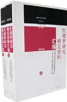 ��¥���о�ϡ�����ϻ�ࣨ���£�