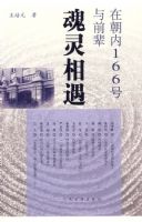 �ڳ���166����ǰ����������