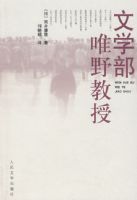 ��ѧ��ΨҰ����