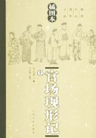 �ٳ����μǣ���ͼ�������£����������Ĵ�Ǵ��С˵