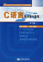 C���Գ�����ƽ̳�(��2��)