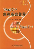 Visual C++��̻����̳�