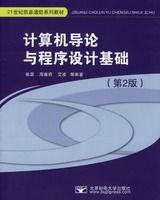 ����������������ƻ���(�ڶ���)/21������Ϣͨ��ϵ�н̲�