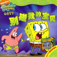 ���౦�����������ҵı�����ע���棩