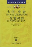 ��ѧ����ӹ�����̶���(�����̶���)��ע���棩