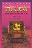 �Ĵ������й���ͳ�Ļ�˫�����