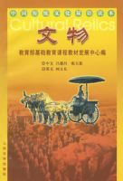 ����й���ͳ�Ļ�˫�����