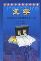 ��ѧ���й���ͳ�Ļ�˫�����