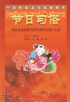 ����ϰ�ף��й���ͳ�Ļ�˫�����