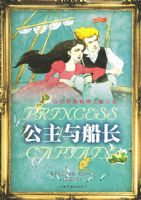 �����봬����������ŷ��������ͯС˵