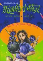 �����С���顪������ŷ��������ͯС˵