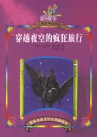 ��Խҹ�յķ�����С��������ͯ��ѧ������ͼ��