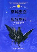 ��Խҹ�յķ�����С�������ŷ��������ͯС˵