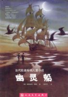 ���鴬������ŷ��������ͯС˵��