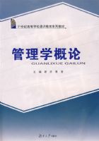 ����ѧ���ۡ���21���͸ߵ�ѧУͨʶ����ϵ�н̲�