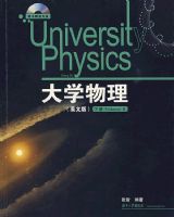 ��ѧ����.�²ᣨӢ�İ棩