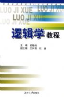 �߼�ѧ�̡̳�