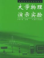 ��ѧ������ʾʵ��