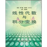 ���Դ�������ֱ任