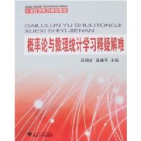 ������������ͳ��ѧϰ���ɽ���