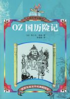 OZ�����ռ�