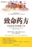 ����ҩ��������ҽ������ҩ������