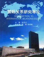 ���ʹ�ϵ�о�����